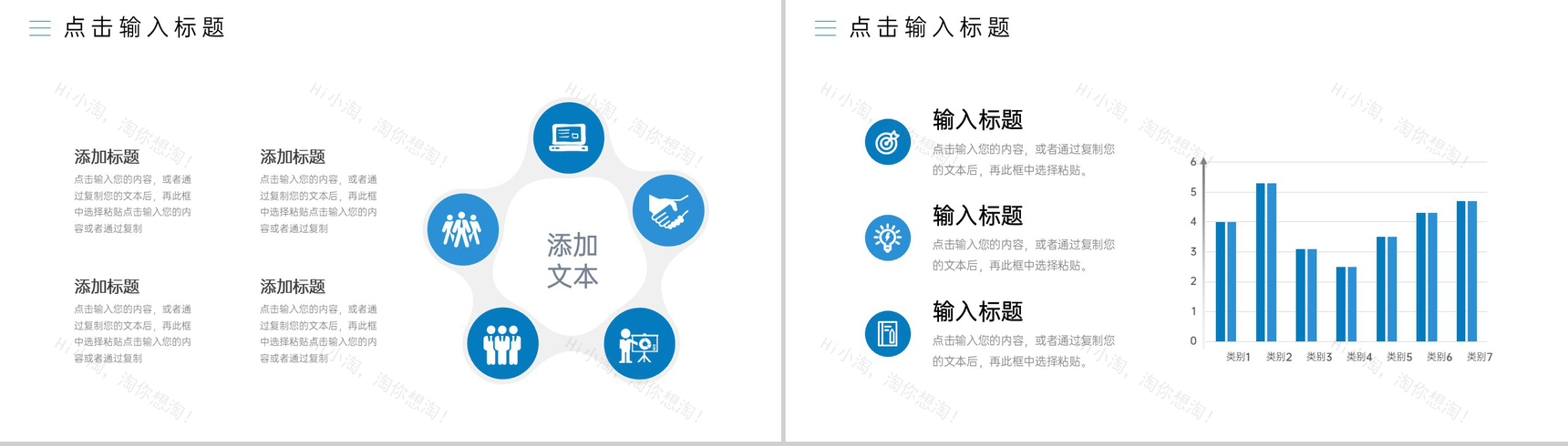 商务风大学生社会实践报告实习汇报PPT模板-7