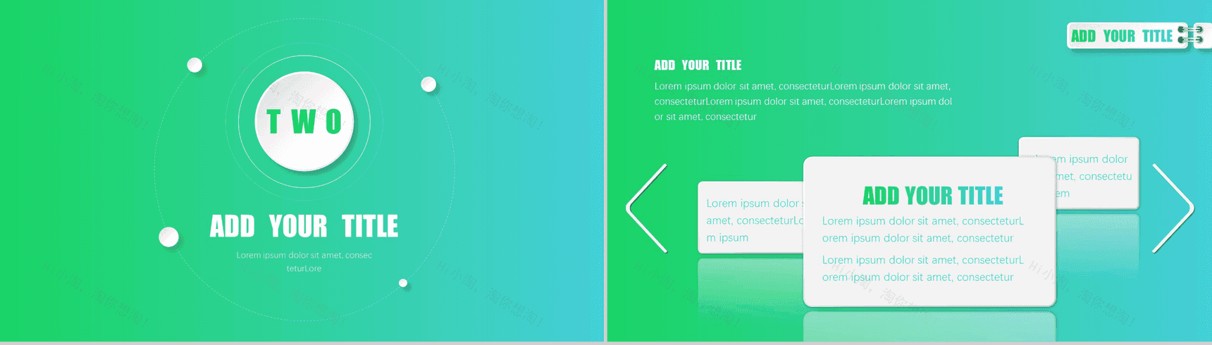 绿色扁平商务通用大气PPT模板-5