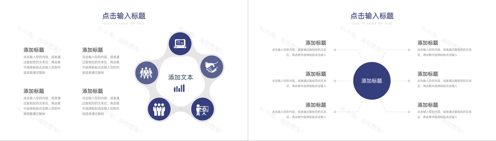 简约商务期末考试质量分析教师讲课PPT模板-10