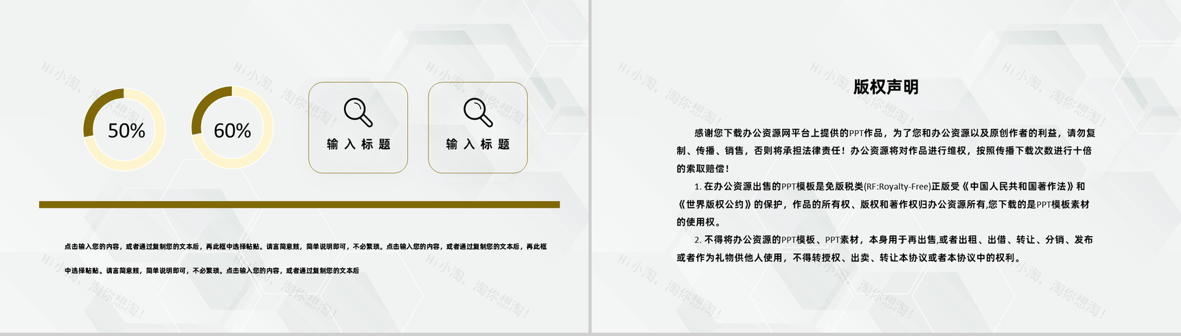 白色简约风格医护人员工作总结汇报PPT模板-10