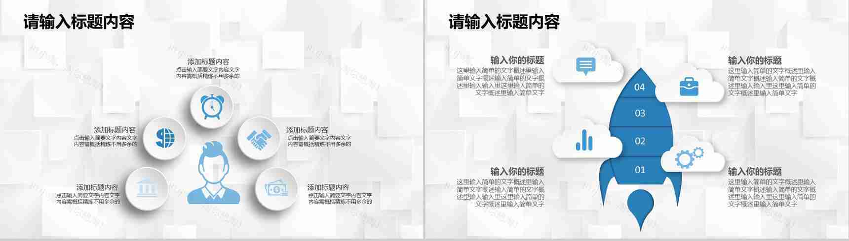 企业人事部门季度工作汇报行政管理工作总结规划PPT模板-5