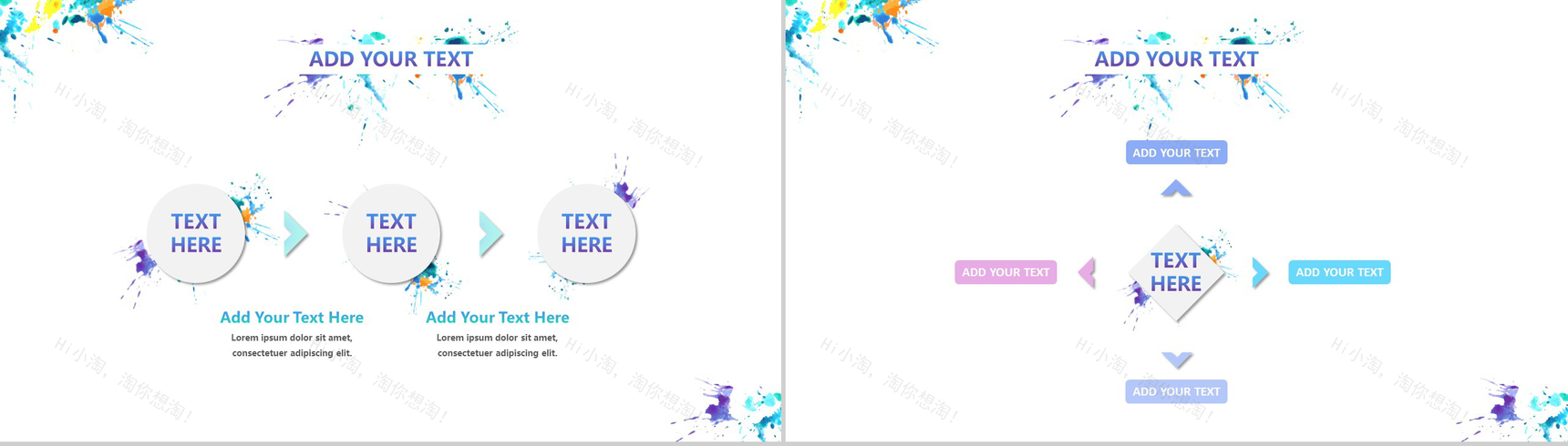 多彩狂欢创意设计年终工作总结PPT模板-8