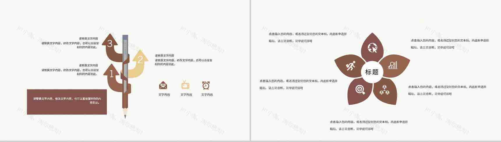 医疗病例情况汇报流程医院突发病情应急处理方案PPT模板-3