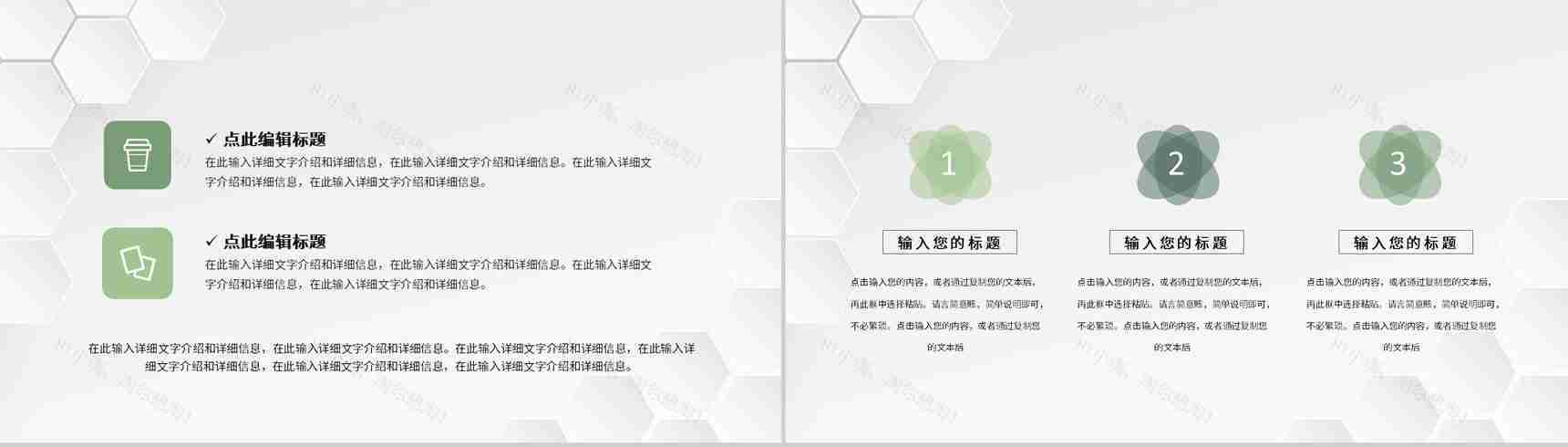 医护人员病例讨论分析医疗医学病例汇报流程培训PPT模板-3