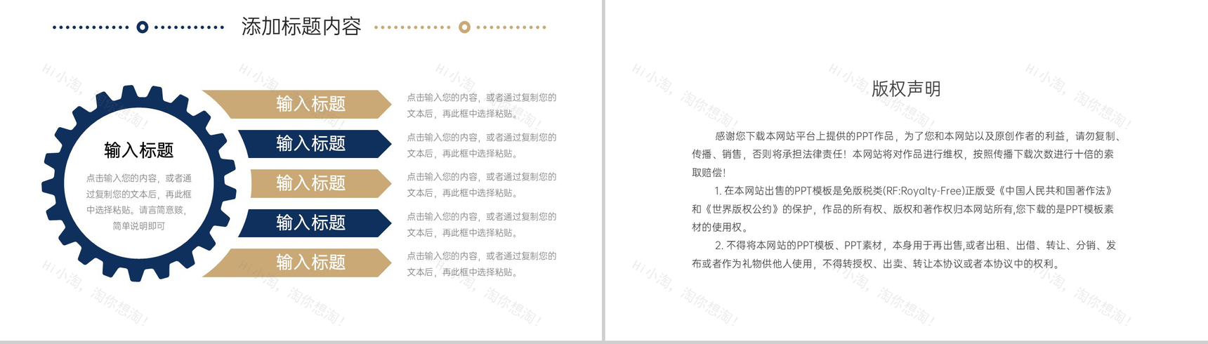 商务大气课题研究计划团队合作项目汇报PPT模板-10