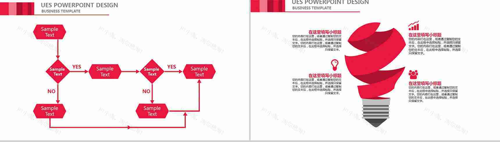 欧美风格商务办公PPT模板-7