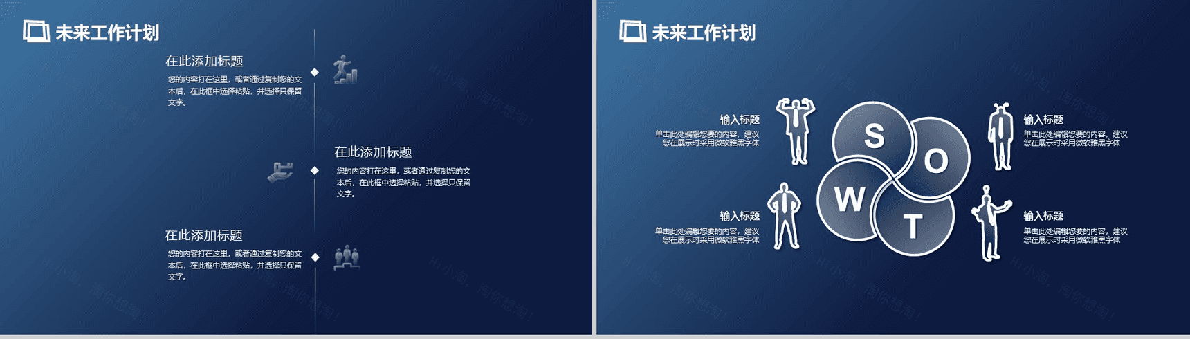 大气互联网科技公司简介产品介绍工作总结汇报PPT模板-12