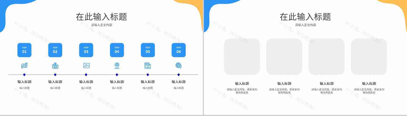 互联网科技大数据时代云计算行业工作总结工作汇报通用PPT模板-8
