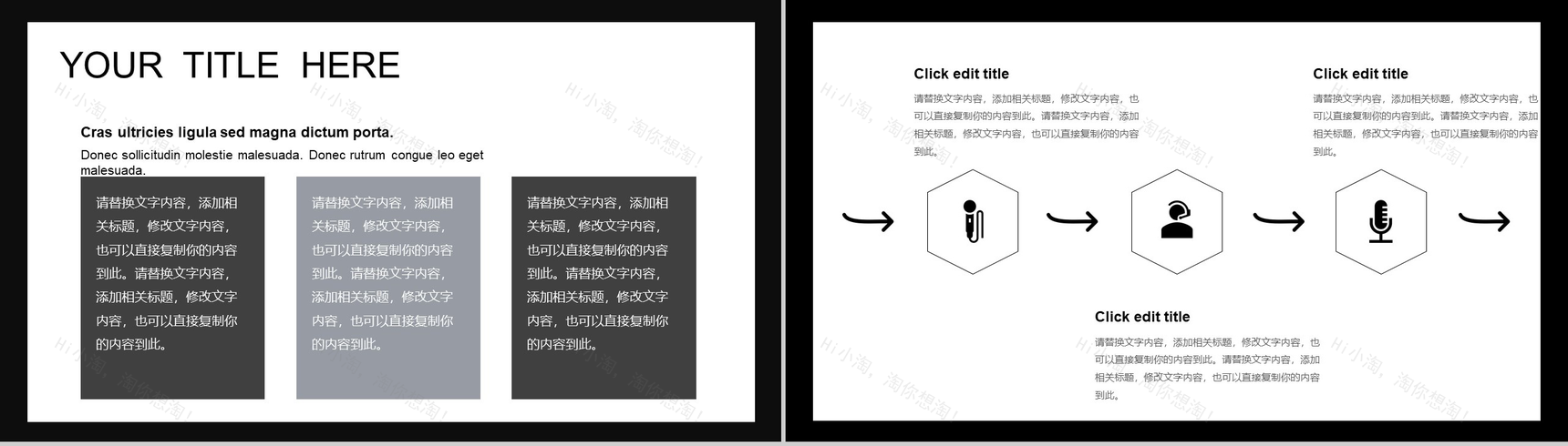 2019欧美杂志风时尚动态求职简历PPT模板-4