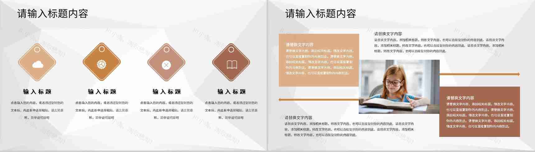 简约幼儿园大班老师期末总结汇报教育成果展示PPT模板-9
