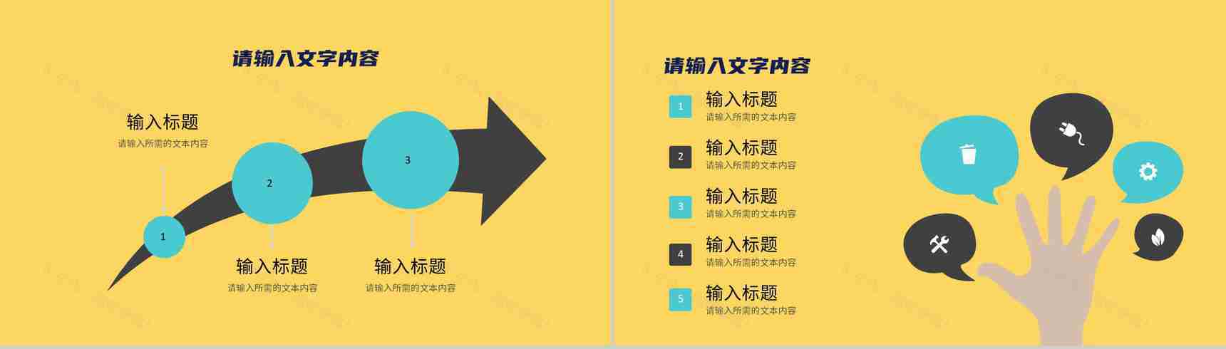 单位实习生转正工作汇报新员工岗位技能知识学习总结PPT模板-8