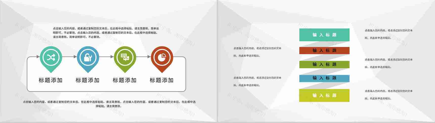 企业各部门财务情况汇报财务数据分析总结计划PPT模板-7