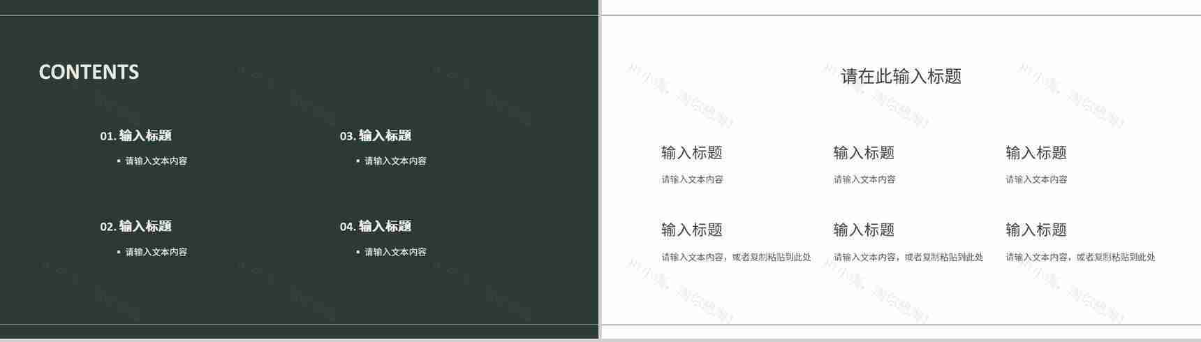 线条公司员工个人工作总结公司产品营销推广计划工作情况汇报PPT模板-3