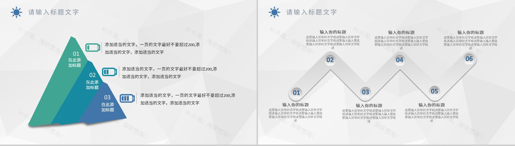 商务风学校党支部季度工作总结规划季度成果汇报PPT模板-9