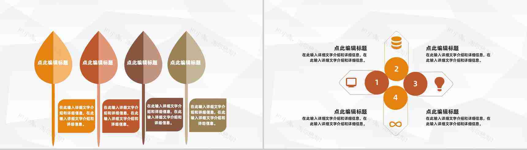 公司工程项目施工规划建筑施工工作总结报告PPT模板-3