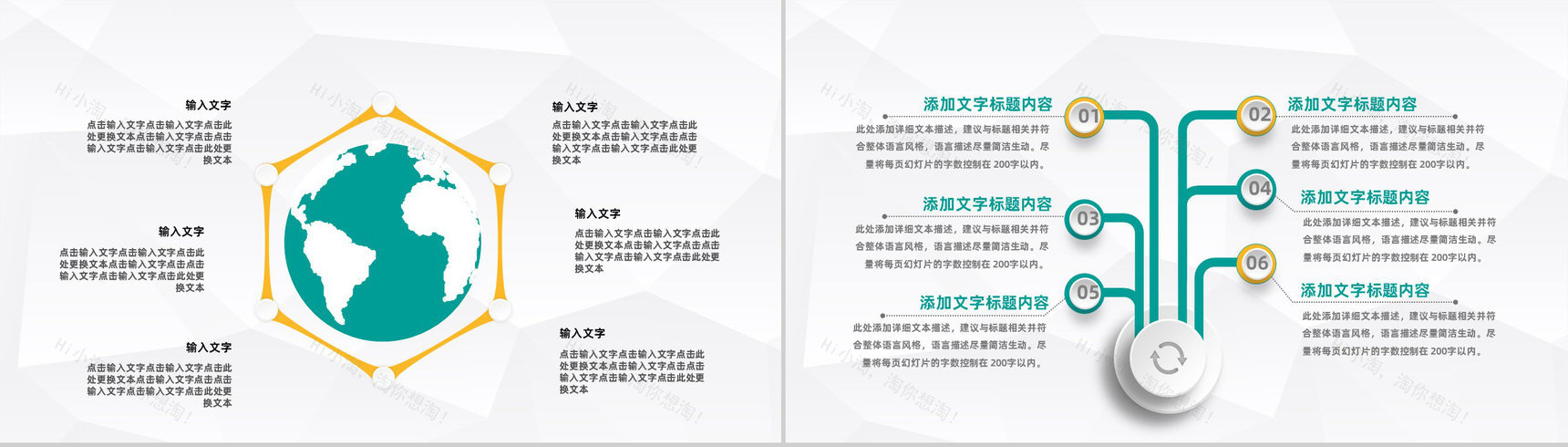 公司财务部门季度财务预算数据情况总结汇报企业员工述职汇报PPT模板-3