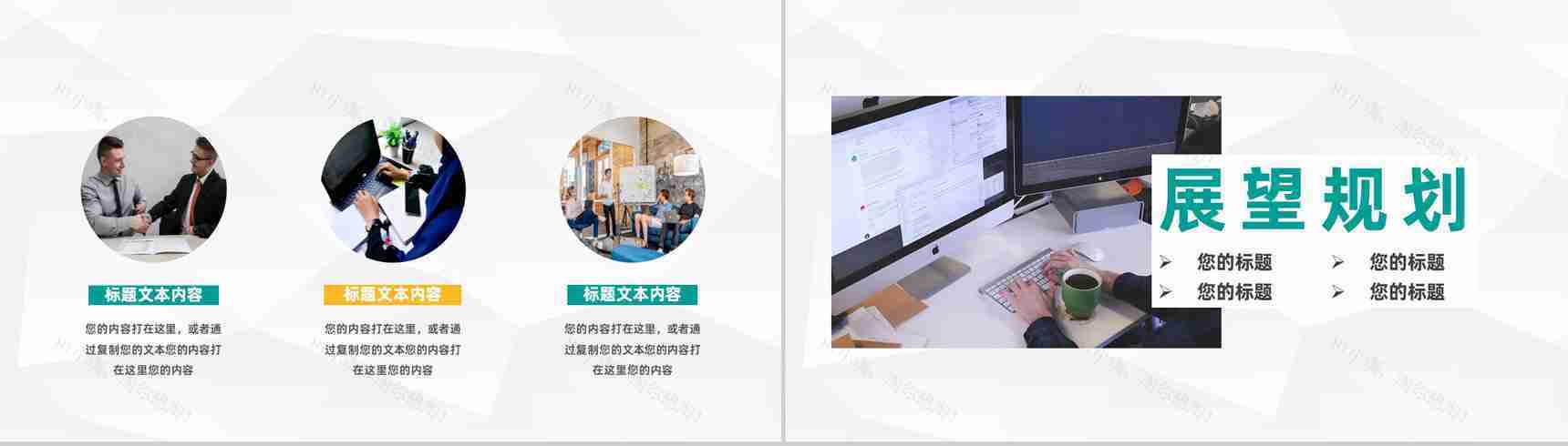 企业员工实习期工作情况整理总结大学生顶岗实习思想汇报通用PPT模板-8