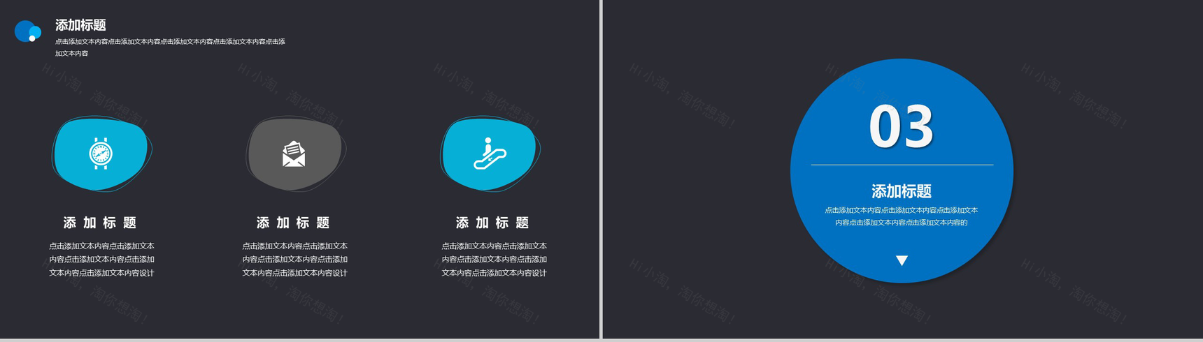 高端大气城市建设商务工作汇报PPT模板-7