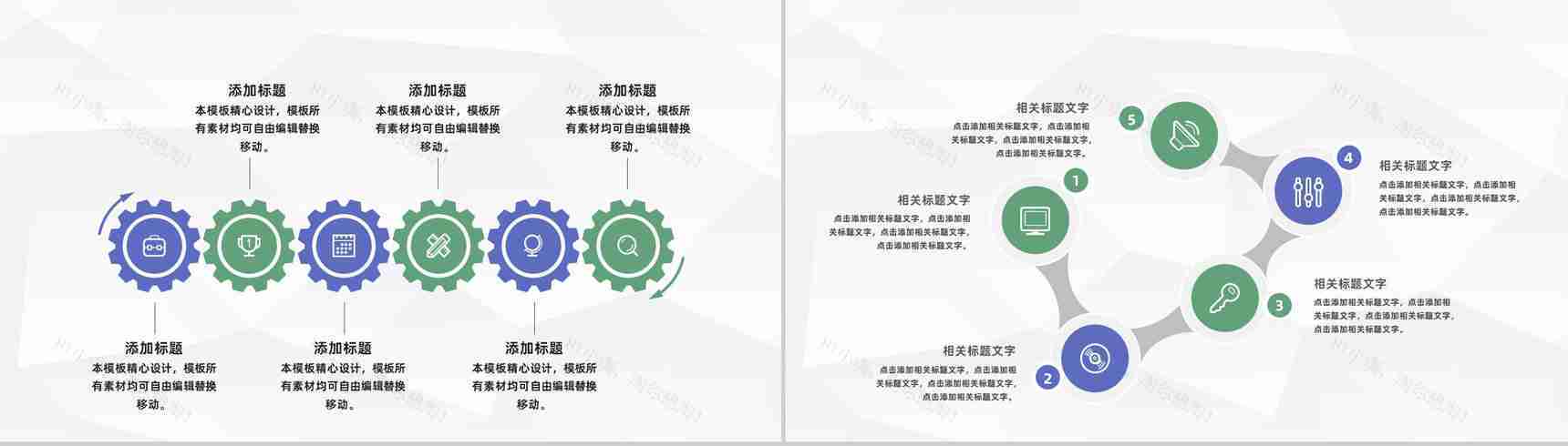 行政人事主管工作管理季度情况汇报部门工作成果总结及计划汇报PPT模板-7