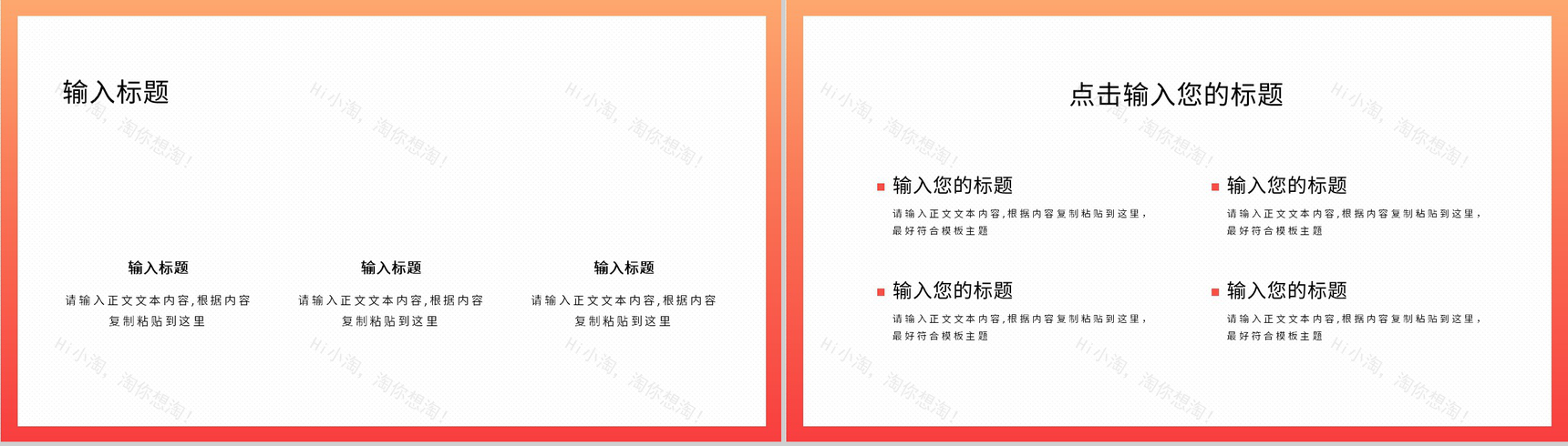 商业科技风2.5D年中总结PPT设计模板-8