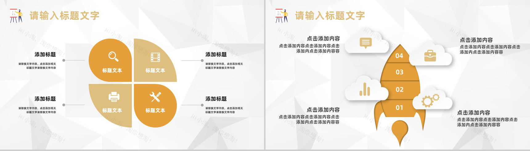 高校班主任个人教学工作总结教师期中期末教育成果汇报PPT模板-9