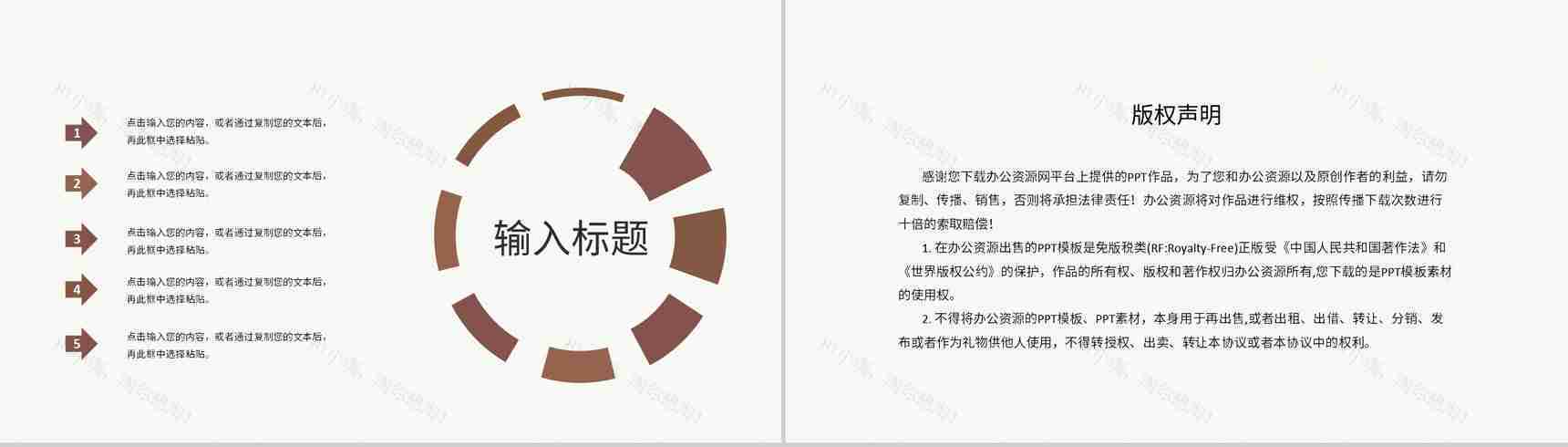 医疗病例情况汇报流程医院突发病情应急处理方案PPT模板-10