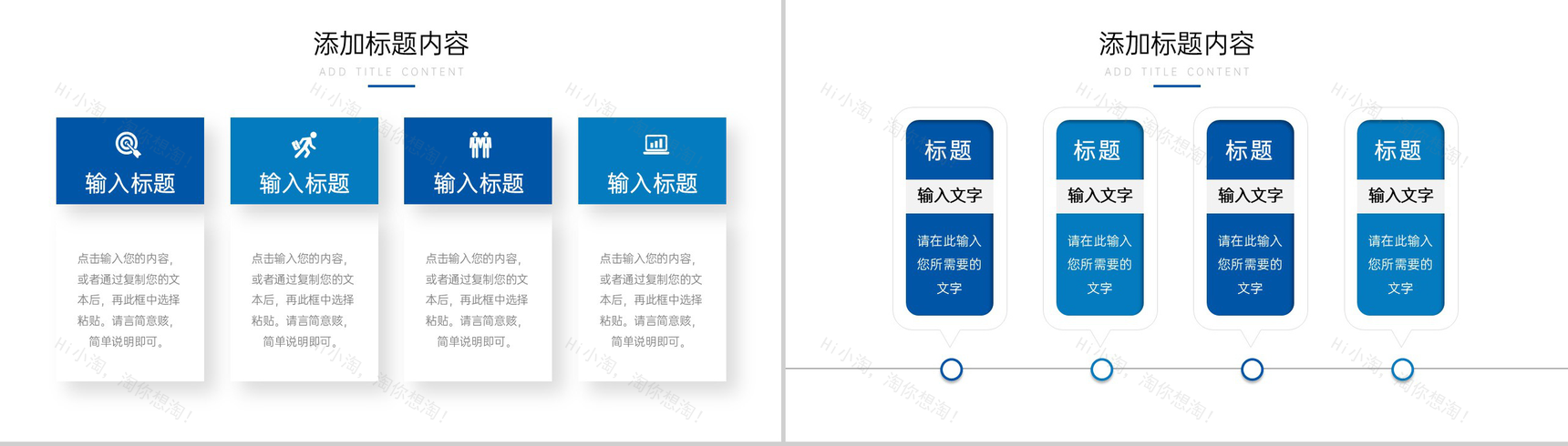 商务风公司部门例会总结演讲工作计划PPT模板-9