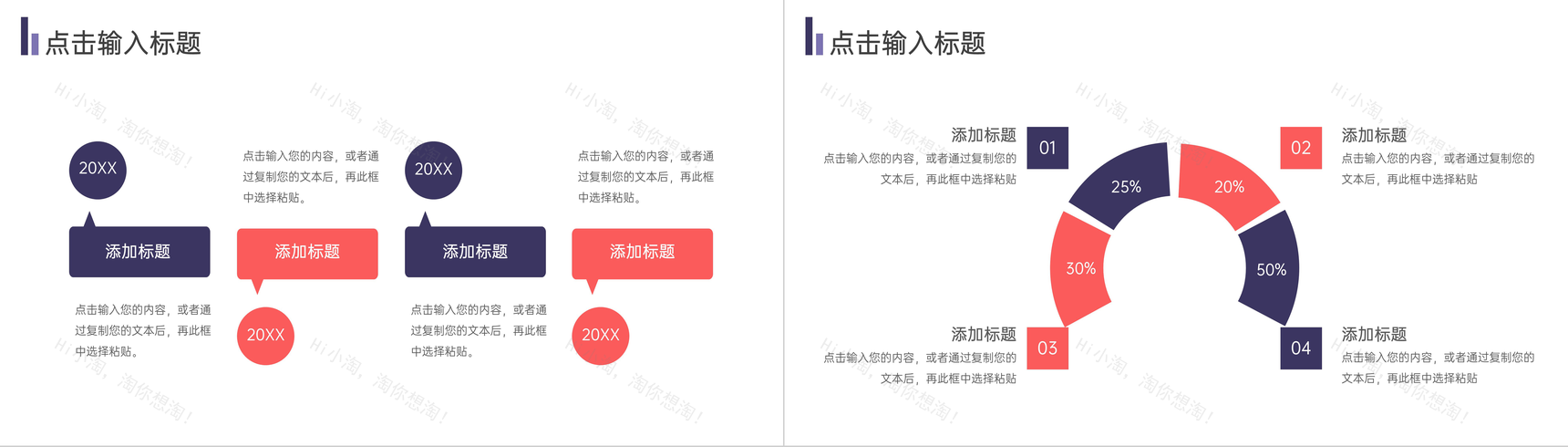 年终总结团队成员项目工作情况分析汇报实施方案总结PPT模板-3