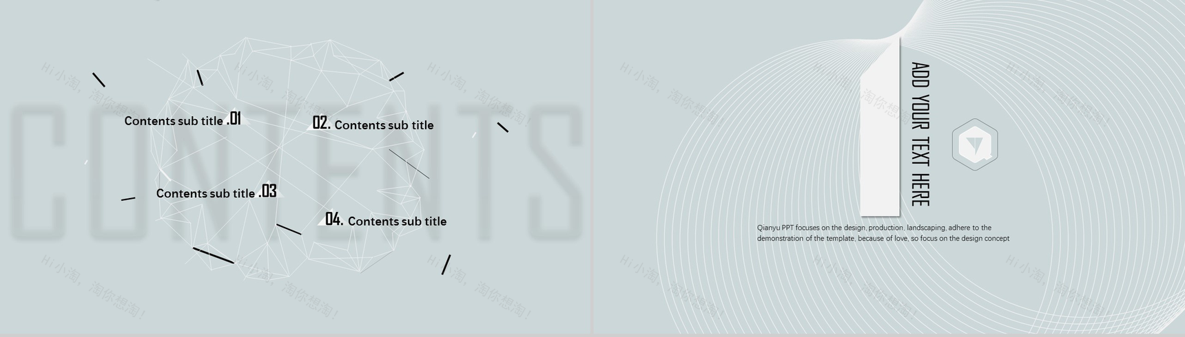 浅绿扁平化商务银行证券汇报PPT模板-2