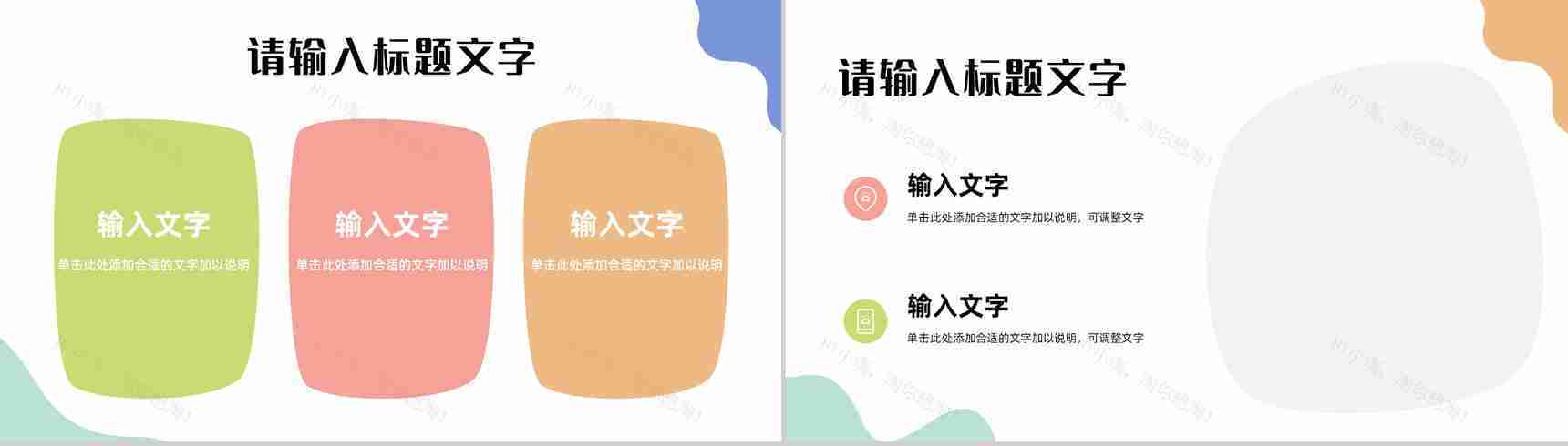 医护人员入职技能培训医疗护理行业人文关怀服务宣传教育讲座通用PPT模板-9