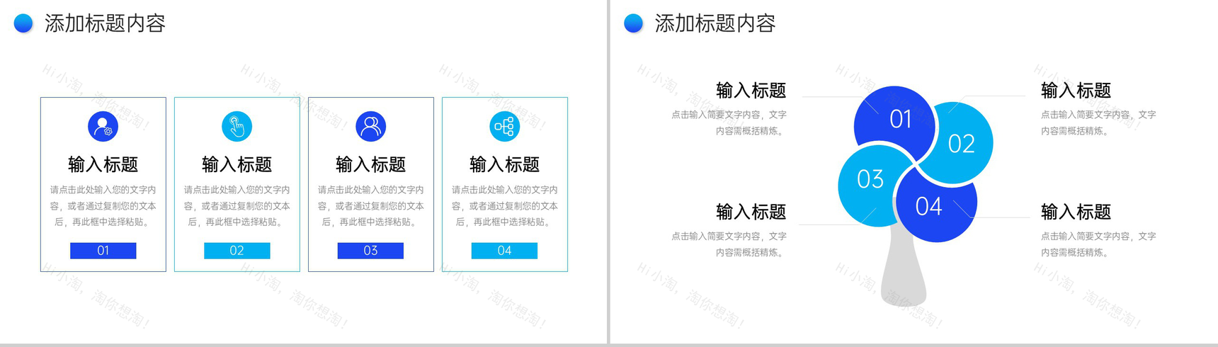 商务蓝色部门月报总结工作业绩汇报PPT模板-9