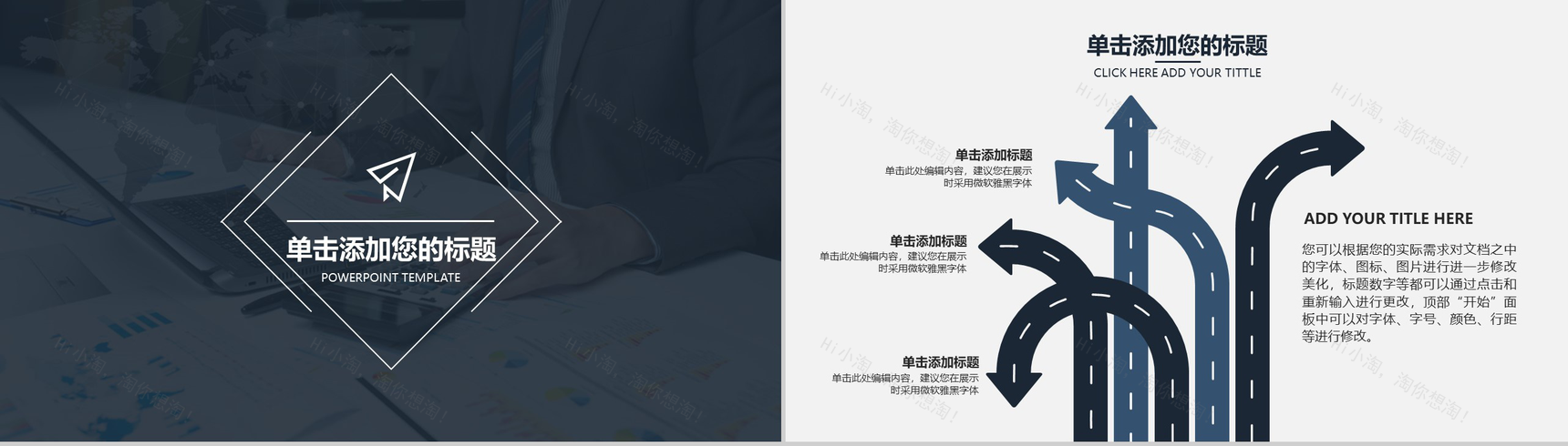 数据报表分析财务报告PPT模板-13