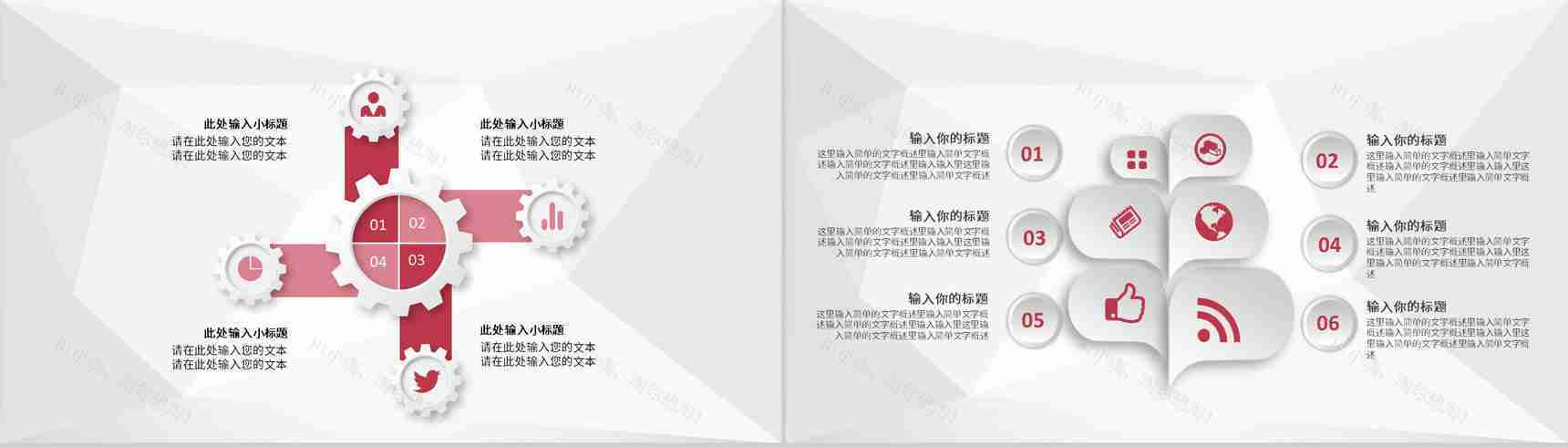 内外科医生特殊病例汇报医学疑难病例治疗研究方案PPT模板-5