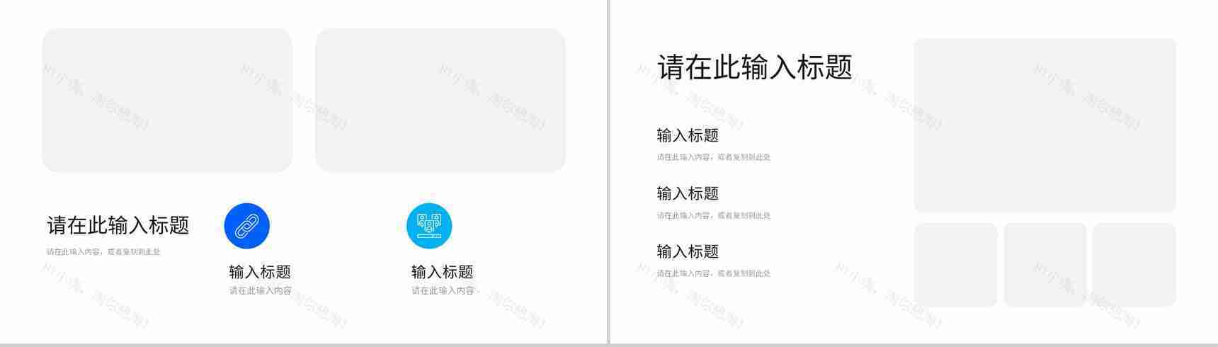 云服务互联网科技信息安全信息科技技术数据PPT模板-7