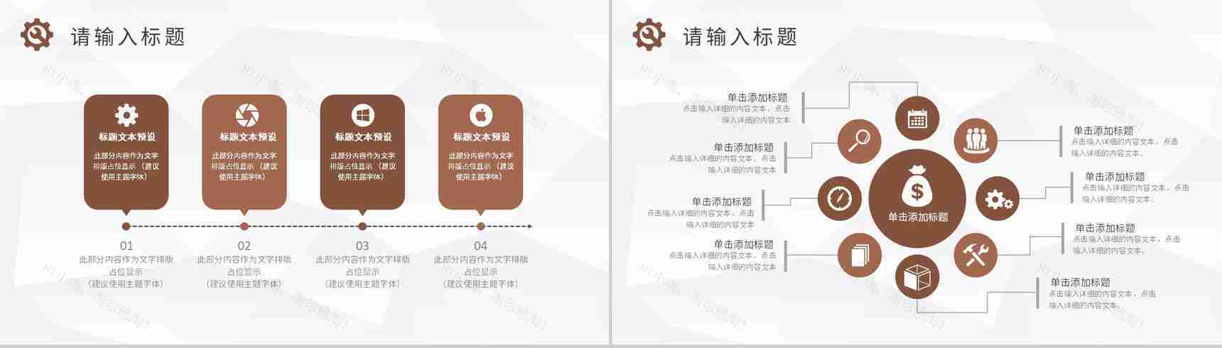 班组长工作计划汇报演讲企业班组活动年终总结PPT模板-9