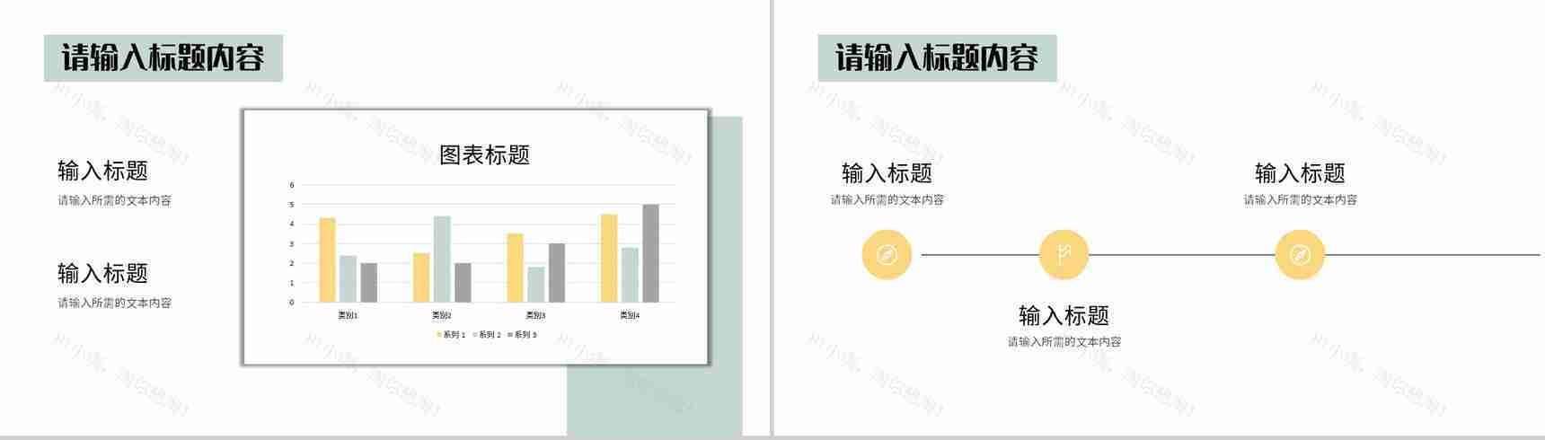 企业部门新员工转正述职报告演讲个人工作计划总结PPT模板-4