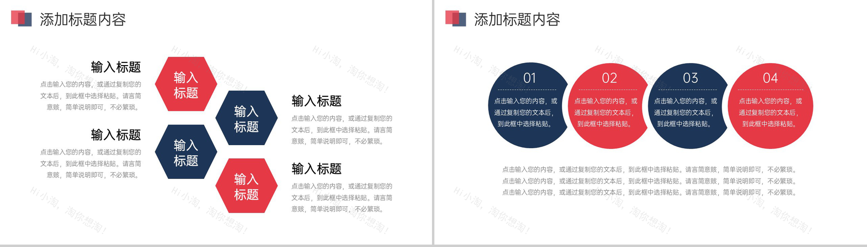 简约期末考试质量分析教学成绩汇报PPT模板-3