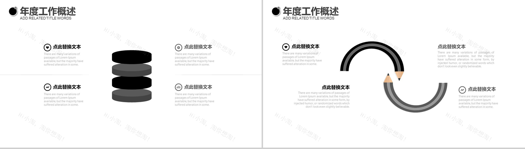 黄色动态电视电影影视工作汇报PPT模板-10