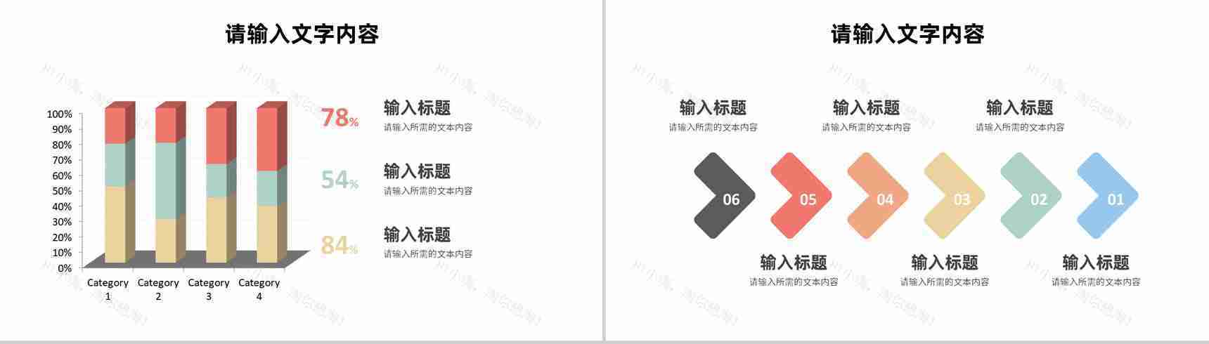 检查纠正管理方法培训PDCA护理案例PPT模板-13