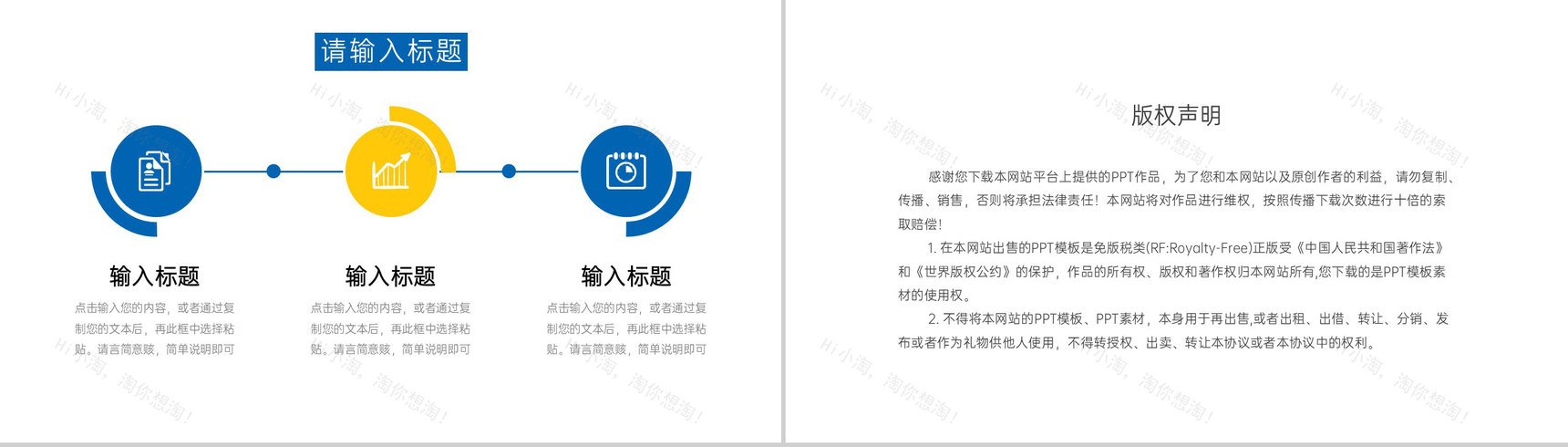 撞色商务风产品销售月报业绩展示述职汇报PPT模板-10
