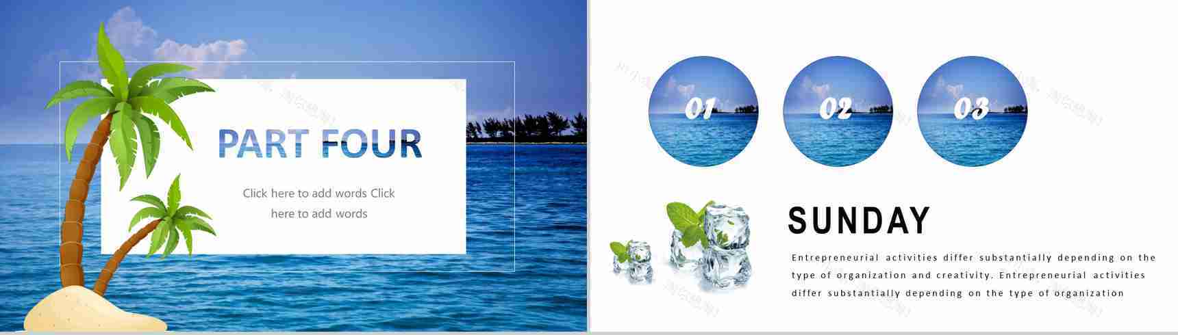 夏季清凉透心凉主题介绍PPT模板-10