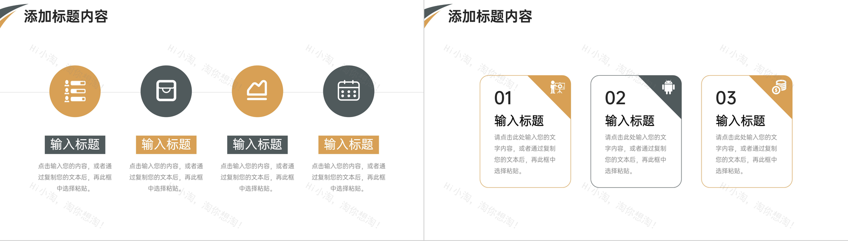 商务企业财务报表财政收入情况总结PPT模板-9