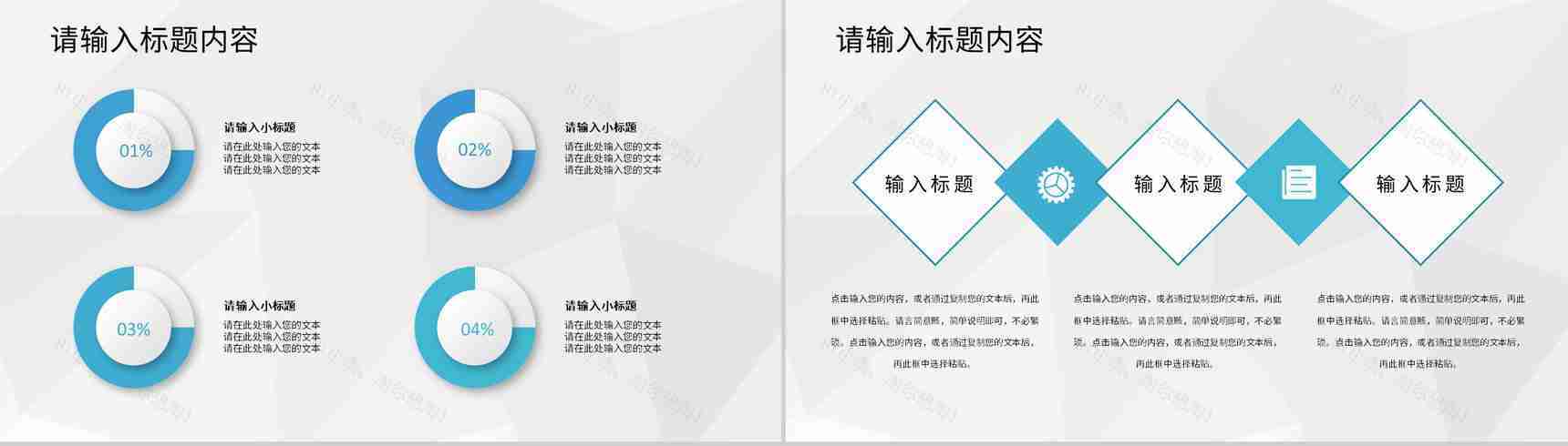 幼儿园老师期末课程教学工作总结教育成绩报告PPT模板-9