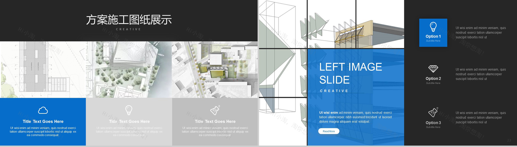 大气商务简约建筑设计方案汇报-12