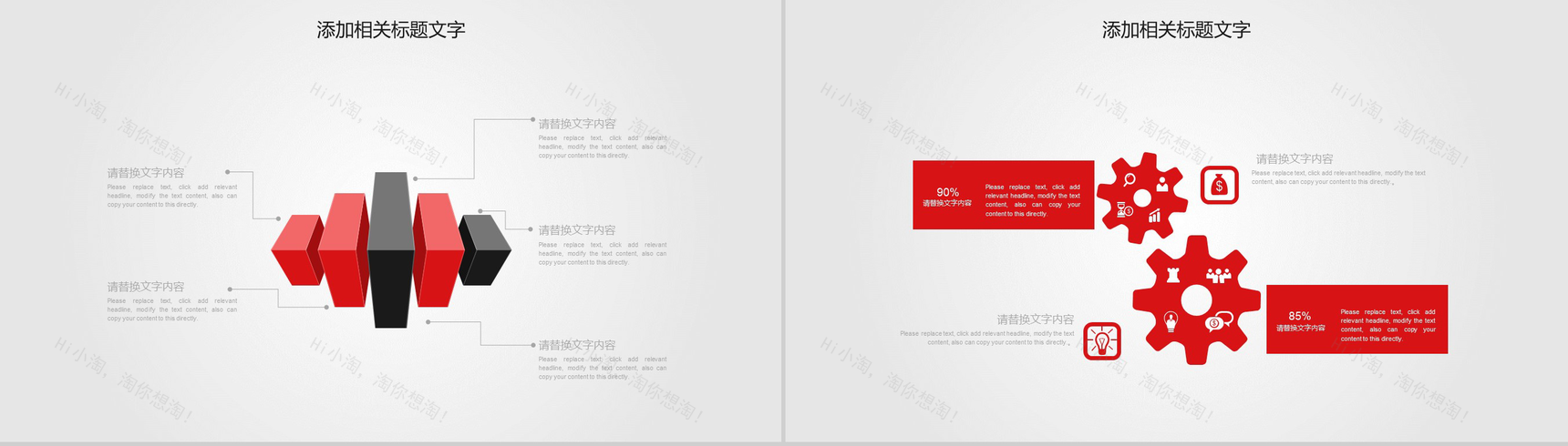 大气国家禁毒委员会缉毒工作汇报动态PPT模板-12