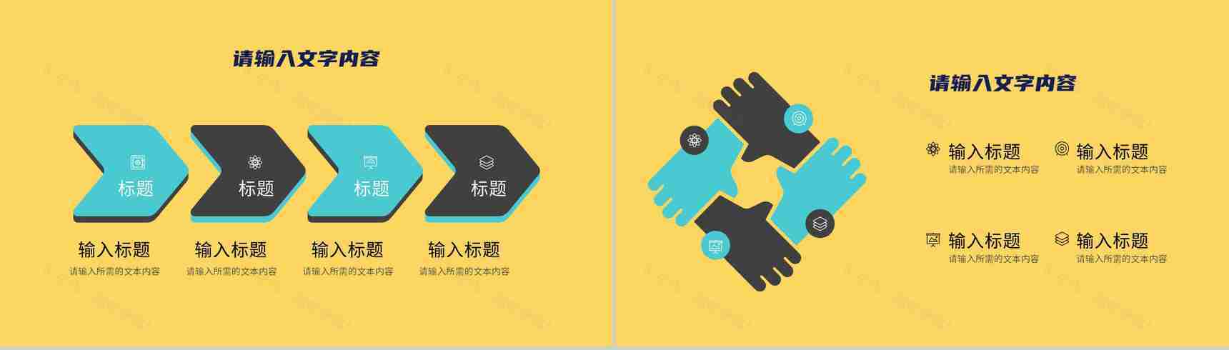 单位实习生转正工作汇报新员工岗位技能知识学习总结PPT模板-3