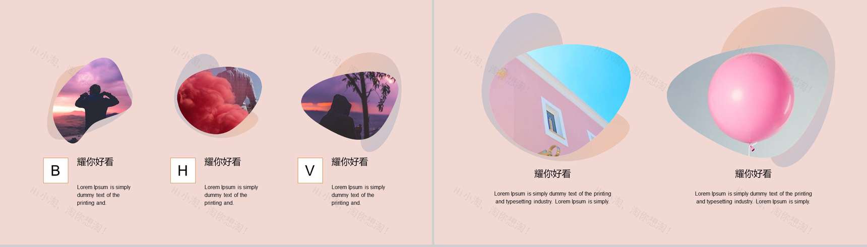 时尚大气欧美风通用PPT模板-10