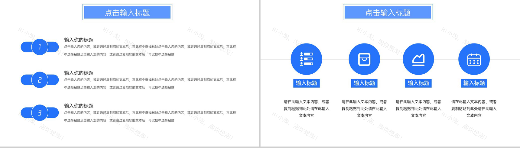 简约教师期末考试质量分析教学说课工作总结PPT模板-7