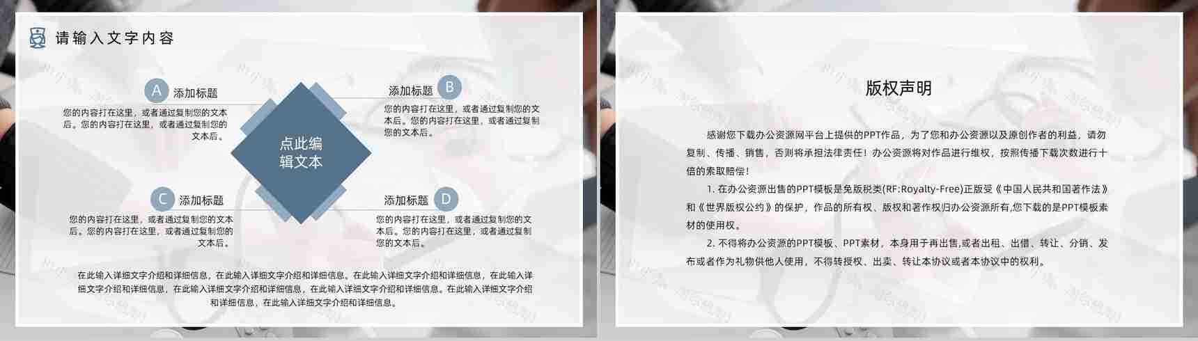 简约医学医疗护理护士查房PPT模板-12