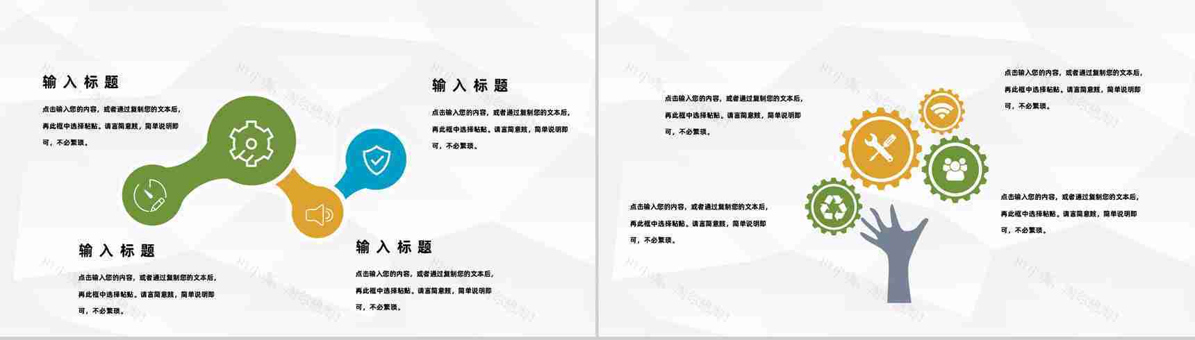 财务部门月度工作总结公司业绩完成统计财务数据分析汇报PPT模板-6